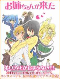 ảnh chụp màn hình ane ga suru mono da to onee-chan