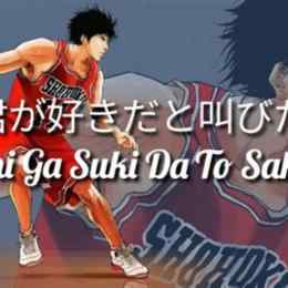 baad - kimi ga suki da to sakebitai