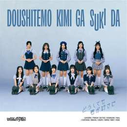 giao diện app akb48 doushitemo kimi ga suki da lyrics