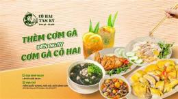 giao diện app cơm gà ngũ vị đà nẵng