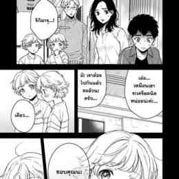kimi ga inai to hontou ni taikutsu da ne