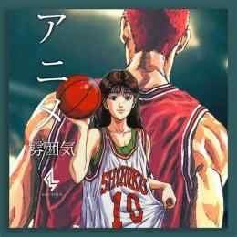 kimi ga suki da to sakebitai olympics