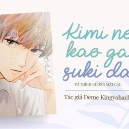 kimi no kao ga suki da chap 1
