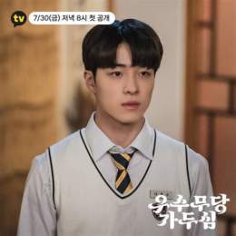 nam da-reum excellent shaman ga doo shim