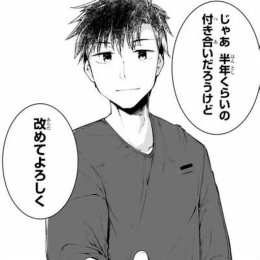 okane ga hoshii da yo meaning