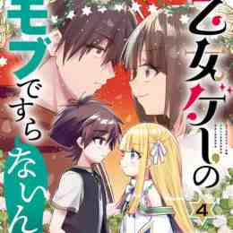 otomege no mob desura nain da ga