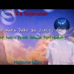 sayonara dake ga jinsei da mp3