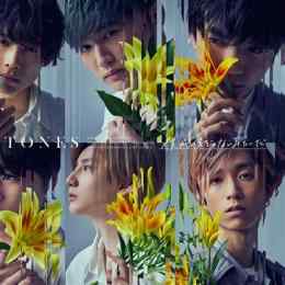 sixtones boku ga boku janai mitai da