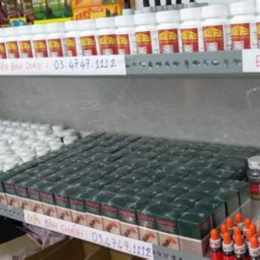 thuốc gà đá -điền bình chánh
