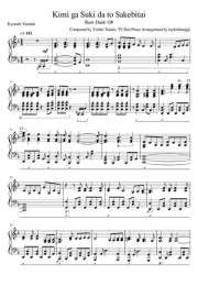 tính năng nổi bật baad - kimi ga suki da to sakebitai