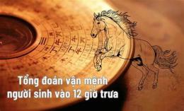 tính năng nổi bật da ga 12h