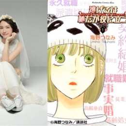 yui aragaki nigeru wa haji da ga yaku ni tatsu