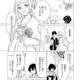 yuusha party wo tsuihou sareta ore da ga raw